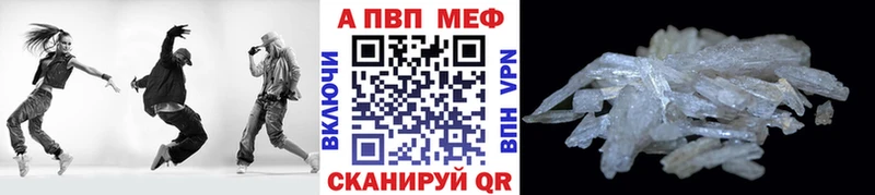 Купить закладку ГАШИШ АМФ A-PVP МАРИХУАНА Меф мяу мяу COCAIN Карталы
