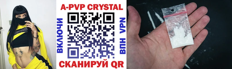 APVP СК КРИС  Купить закладки  Карталы 