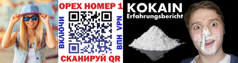 Купить где  Карталы  COCAIN 98% 
