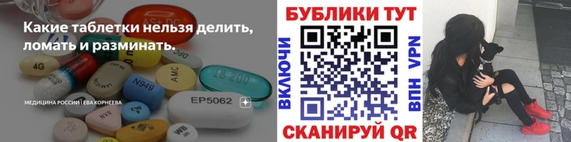 Купить закладки Карталы Экстази 300 mg