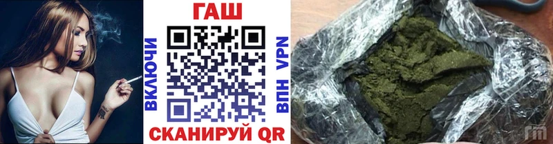 ГАШ 40% ТГК  Купить где  Карталы 