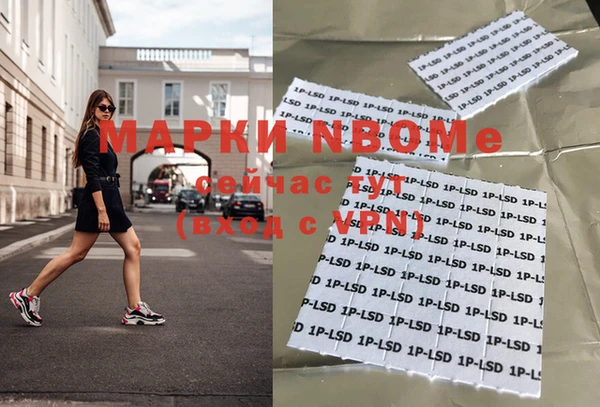 метадон Гусиноозёрск