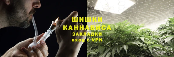 кокаин перу Гусь-Хрустальный