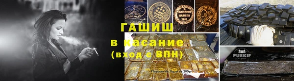 альфа пвп VHQ Тутаев