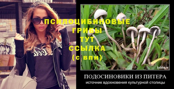 кокаин перу Гусь-Хрустальный