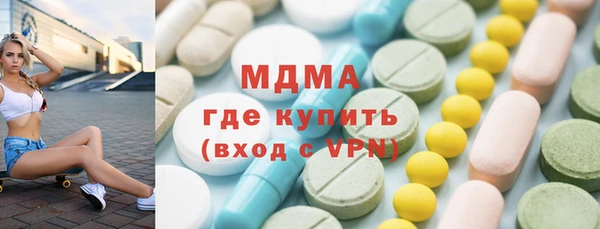 кокаин перу Гусь-Хрустальный