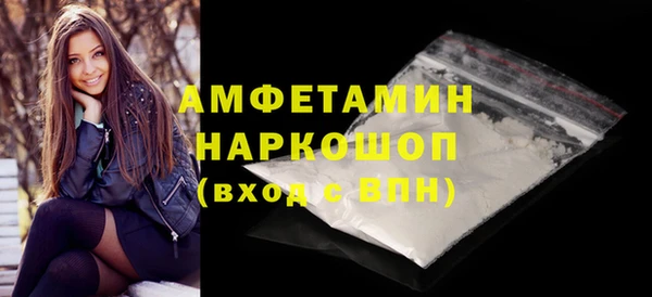 кокаин перу Гусь-Хрустальный