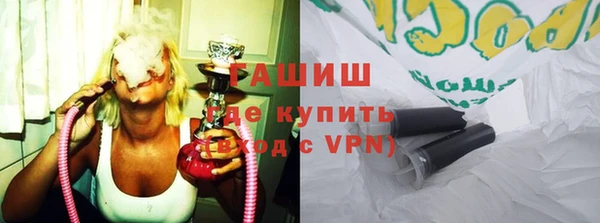метадон Гусиноозёрск