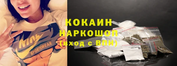 кокаин перу Гусь-Хрустальный