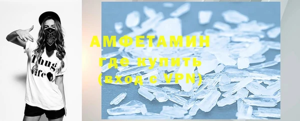 кокаин перу Гусь-Хрустальный