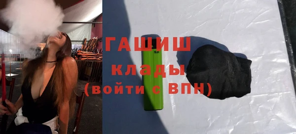 гидропоника Гусев