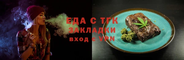 метадон Гусиноозёрск