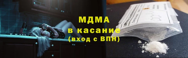 метадон Гусиноозёрск