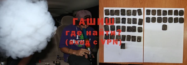 метадон Гусиноозёрск