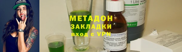 кокаин перу Гусь-Хрустальный