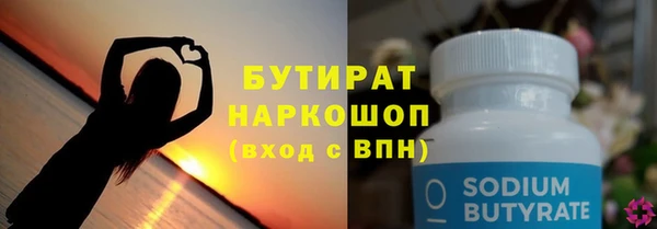 метадон Гусиноозёрск