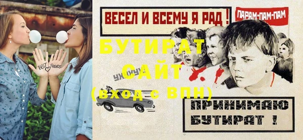 гидропоника Гусев