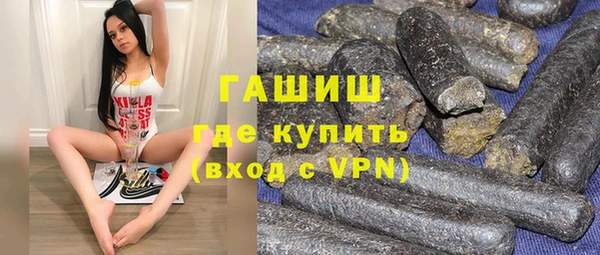 мефедрон мука Тында