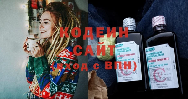 метадон Гусиноозёрск