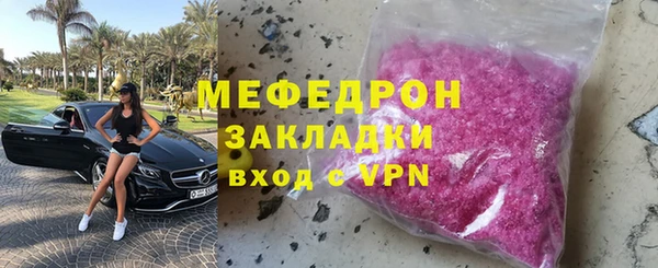 бутик Туринск