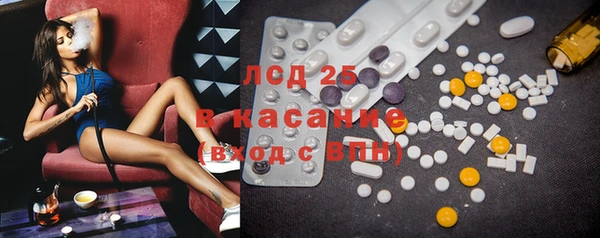 метадон Гусиноозёрск
