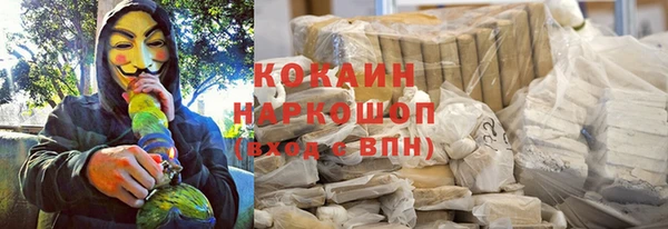 кокаин перу Гусь-Хрустальный
