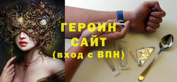 метадон Гусиноозёрск