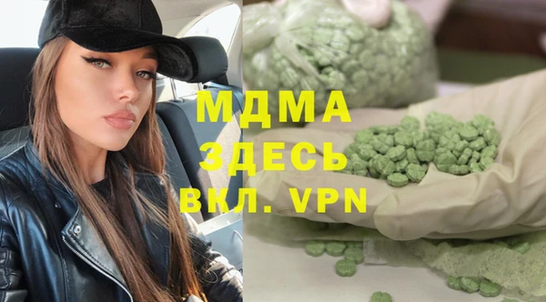 метадон Гусиноозёрск