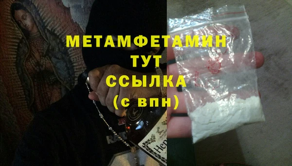 метадон Гусиноозёрск