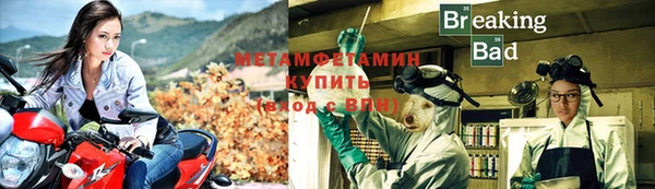 кокаин перу Гусь-Хрустальный