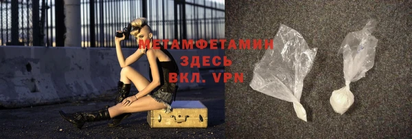 кокаин перу Гусь-Хрустальный