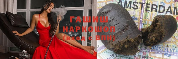 метадон Гусиноозёрск