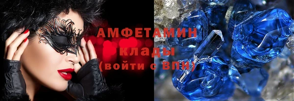 метадон Гусиноозёрск