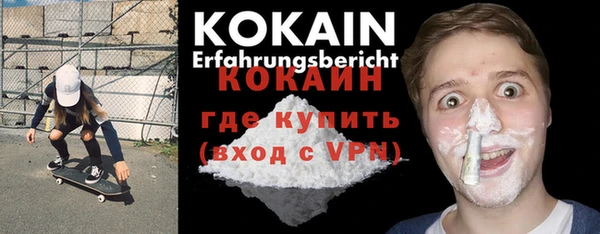 кокаин перу Гусь-Хрустальный