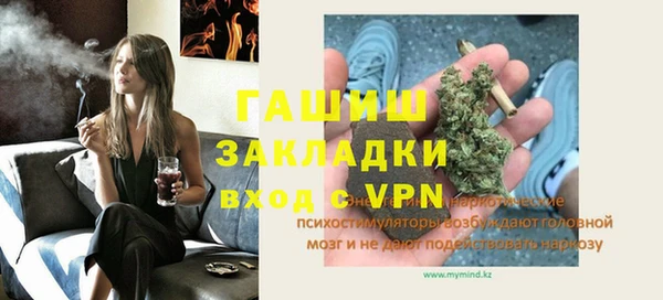 метадон Гусиноозёрск