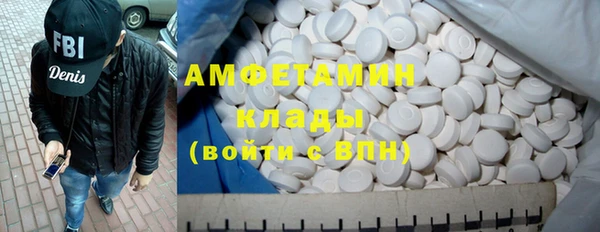 кокаин перу Гусь-Хрустальный
