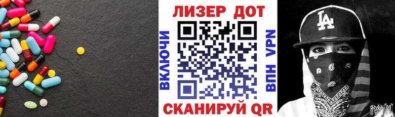 Купить закладки  Карталы  LSD-25 экстази ecstasy 