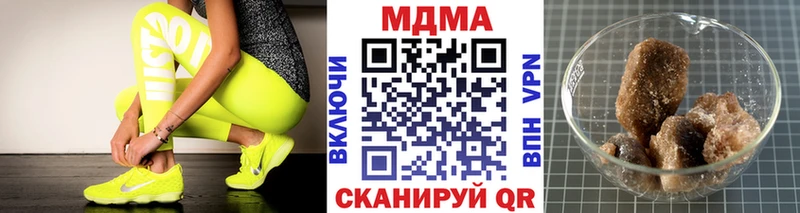 Купить где  Карталы  МДМА Molly 