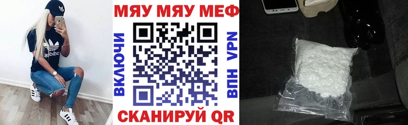 Купить  Карталы  Меф кристаллы 