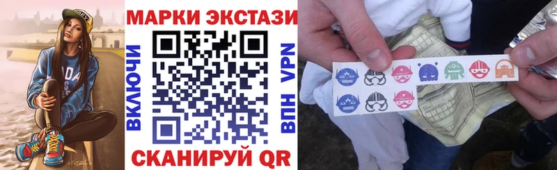Купить Карталы Марки 25I-NBOMe 1500мкг