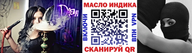 Дистиллят ТГК THC oil  Купить закладки  Карталы 