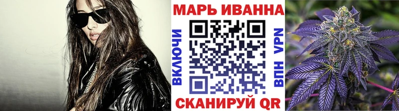 Конопля план  Купить  Карталы 